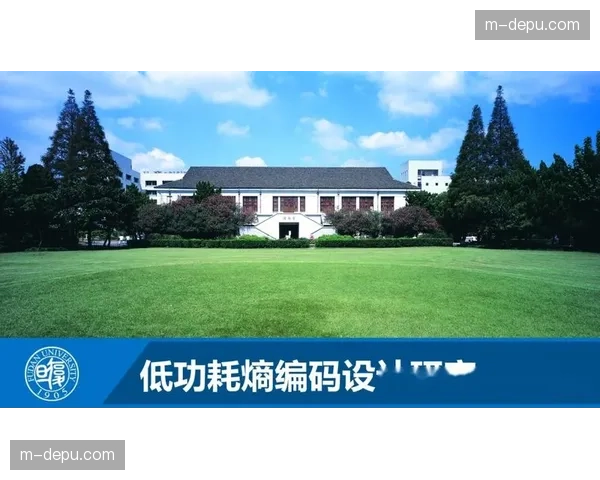 低功耗编码协议在当前周期应用 显著降低了移动端转播能耗