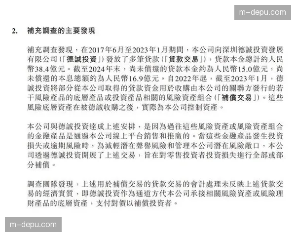 财务公平法案修订在即，俱乐部关联方赞助交易面临更严格媒体价值审计