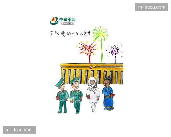 垒球主题漫画《王牌投手》获出版大奖,推动该项运动在青少年中流行 垒球主题漫画《王牌投手》获出版大奖,推动该项运动在青少年中流行